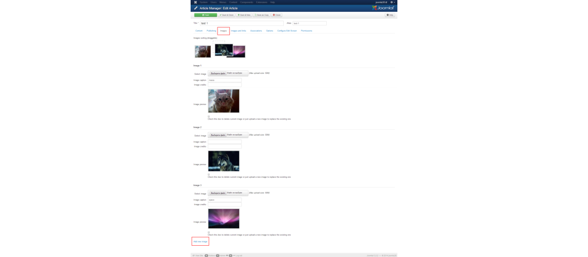 Article Images Upload And Gallery Joomla Extension