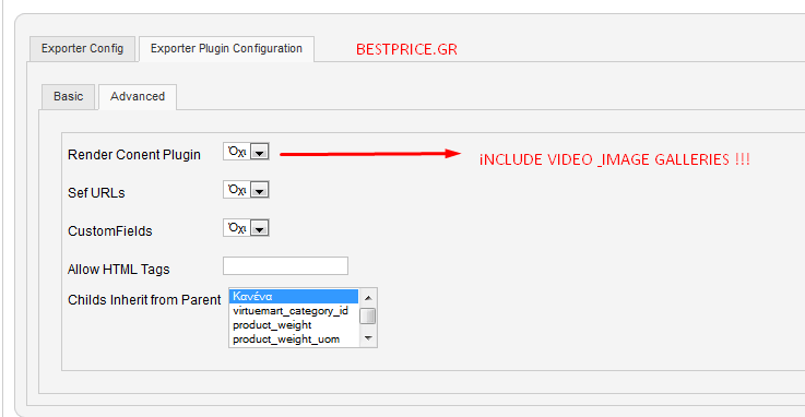 Virtuemart Xml Exporter Joomla Extension