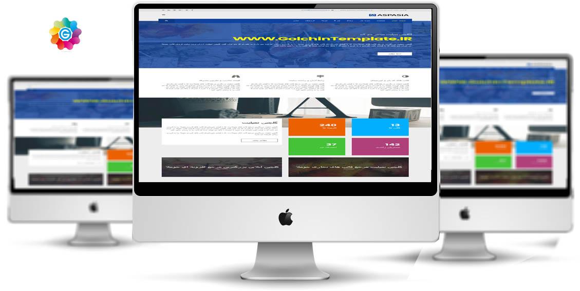 Joomshaper Aspasia - Joomla Template