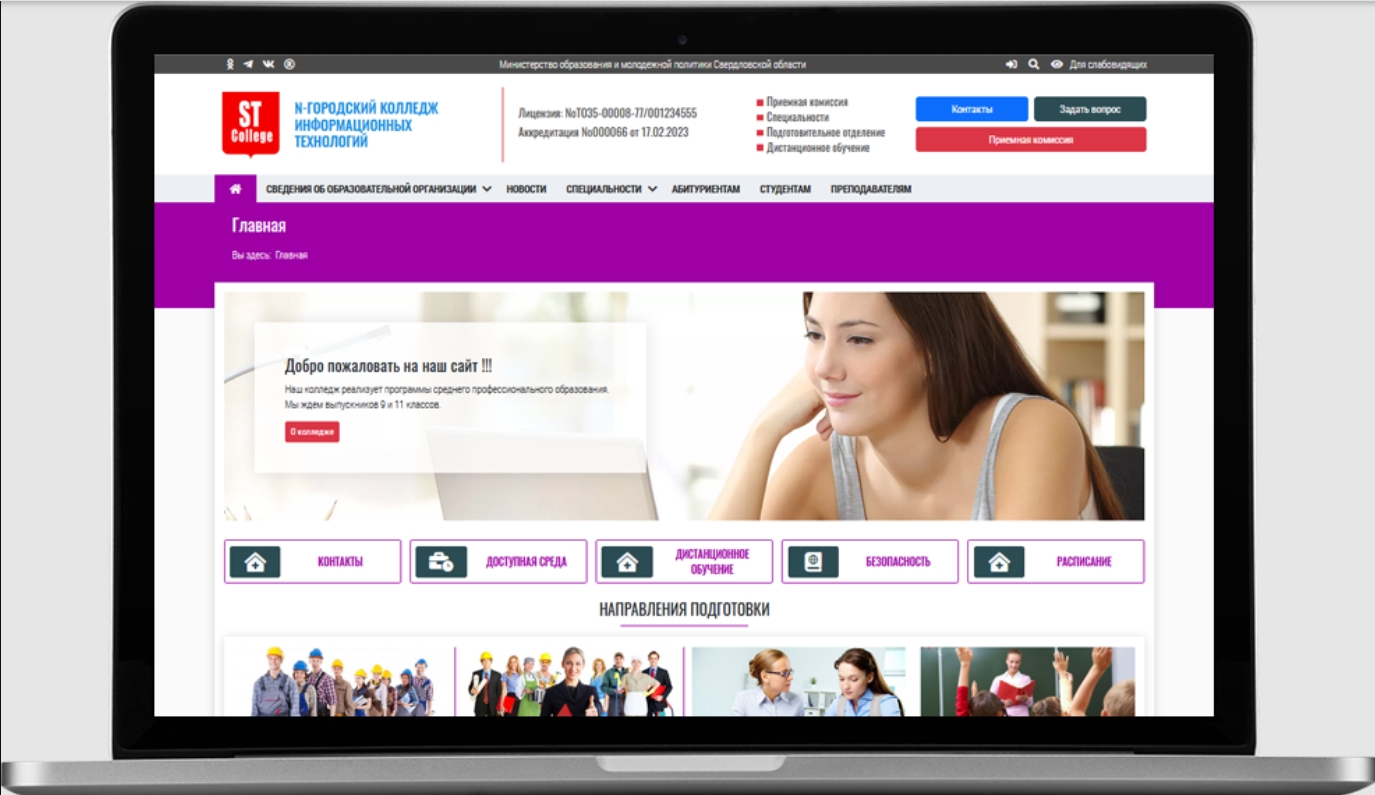 St College - Joomla 5 Template For College Website