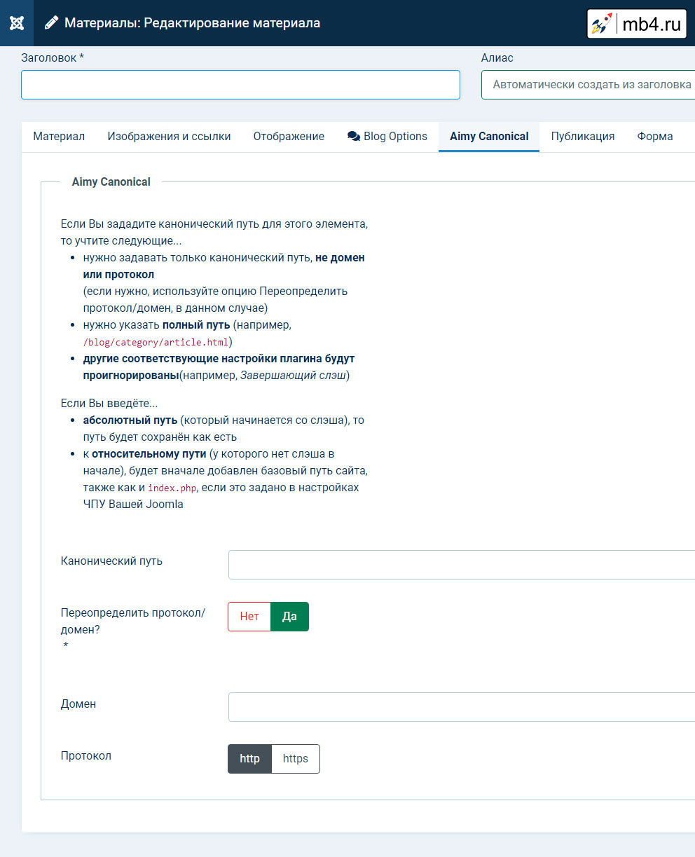Aimy Responsive Iframes Pro - Joomla Extension
