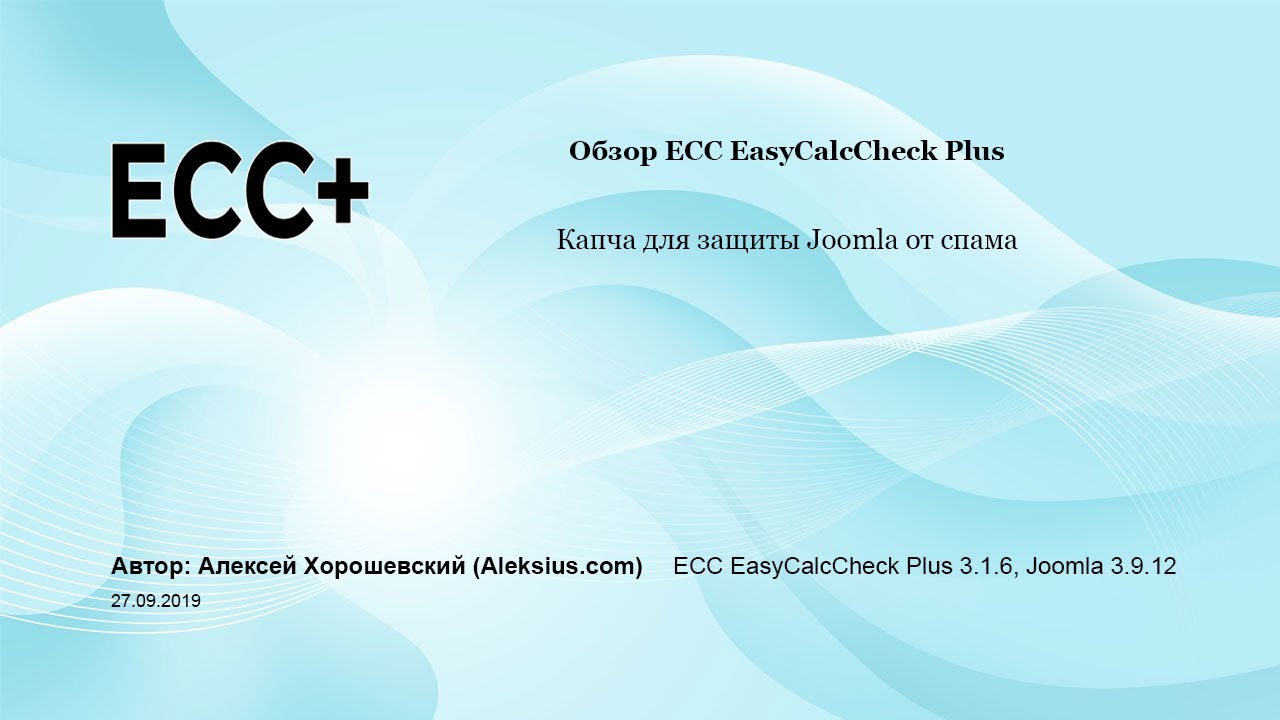 Easycalccheck Plus - Joomla Extension