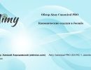 Aimy-Canonical-Pro-Joomla-Extension-5