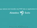 Akeeba-Solo-Pro-Joomla-Extension-5