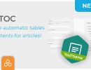 Content-Auto-Responder-Joomla-Extension-10