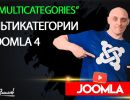 Cw-Multicategories-Joomla-Extension-5