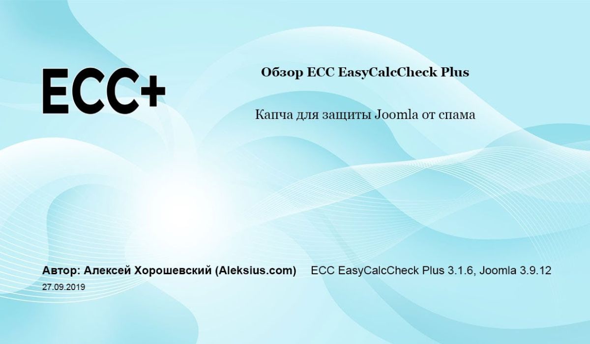 Easycalccheck-Plus-Joomla-Extension-1