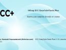 Easycalccheck-Plus-Joomla-Extension-1