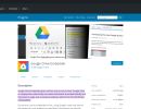 Google-Drive-Documents-Embedder-Joomla-Extension-7