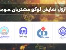 Jux-Logo-Showcase-Joomla-Extension-2