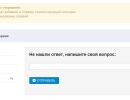 Minitek-Faq-Book-Pro-Joomla-Extension-9