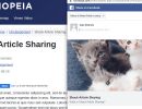Shack-Article-Sharing-Joomla-Extension-6