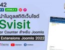 Visitorcounter-Pro-Joomla-Extension-2