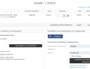Vp-One-Page-Checkout-For-Virtuemart-Joomla-Extension-3