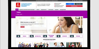 St College - Joomla 5 Template For College Website